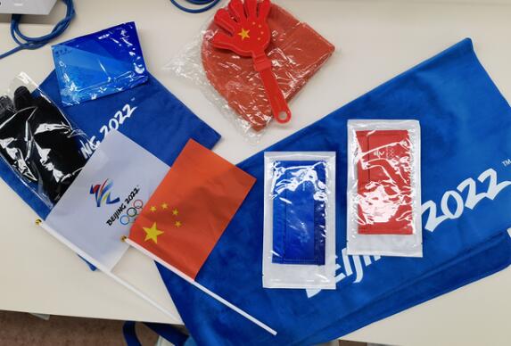 冬奧會閉幕式觀眾禮包都有啥