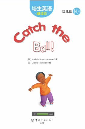 培生英語閱讀街幼兒版k4 Catch the Ball!繪本MP3+PDF資源免費下載