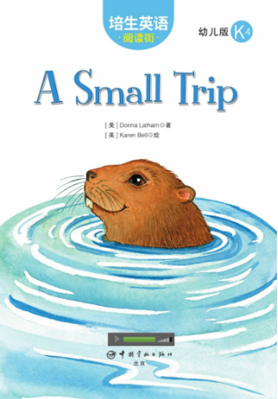 培生英語閱讀街幼兒版k4 A Small Trip繪本MP3+PDF資源免費下載
