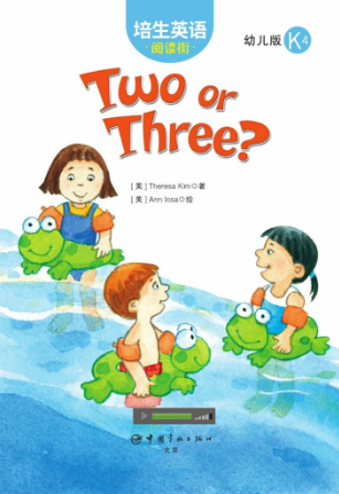 培生英語閱讀街幼兒版k4 Two or Three繪本MP3+PDF資源免費下載