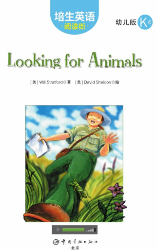 培生英語閱讀街幼兒版k4 Looking for Animals繪本MP3+PDF資源免費下載
