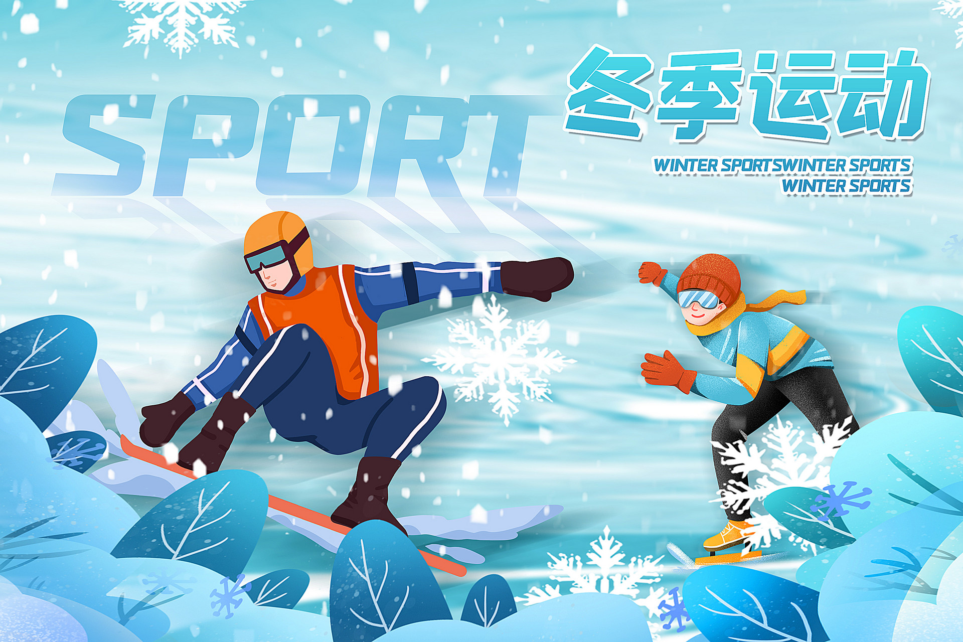 北京冬殘奧會烏克蘭參加嗎