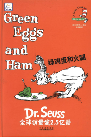 廖彩杏書單04周第二本英文繪本Green Eggs and Ham資源免費下載