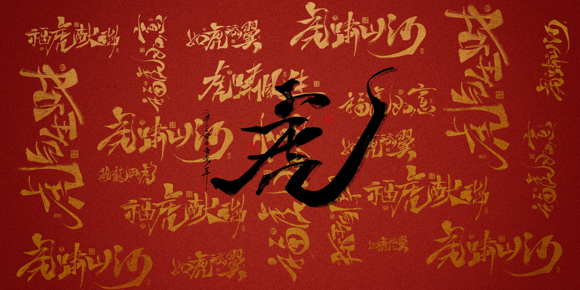 2022年是屬什么年