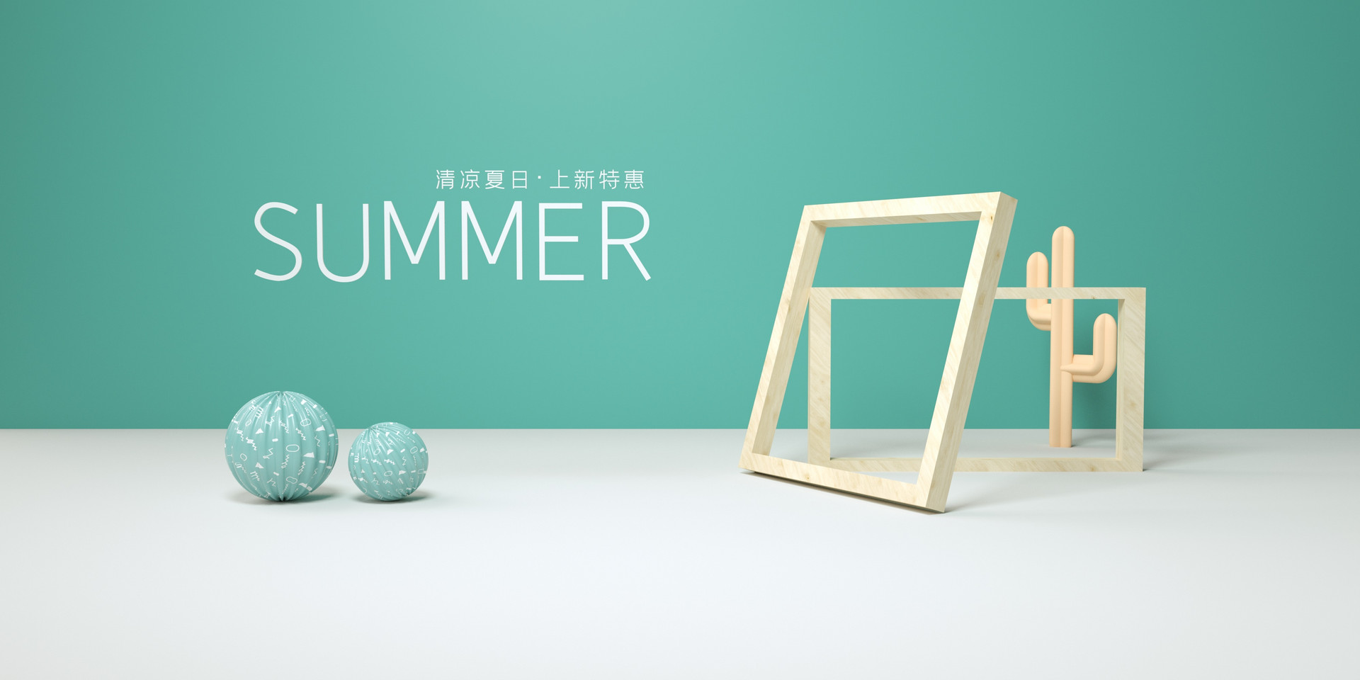 2022年夏天什么時候開始