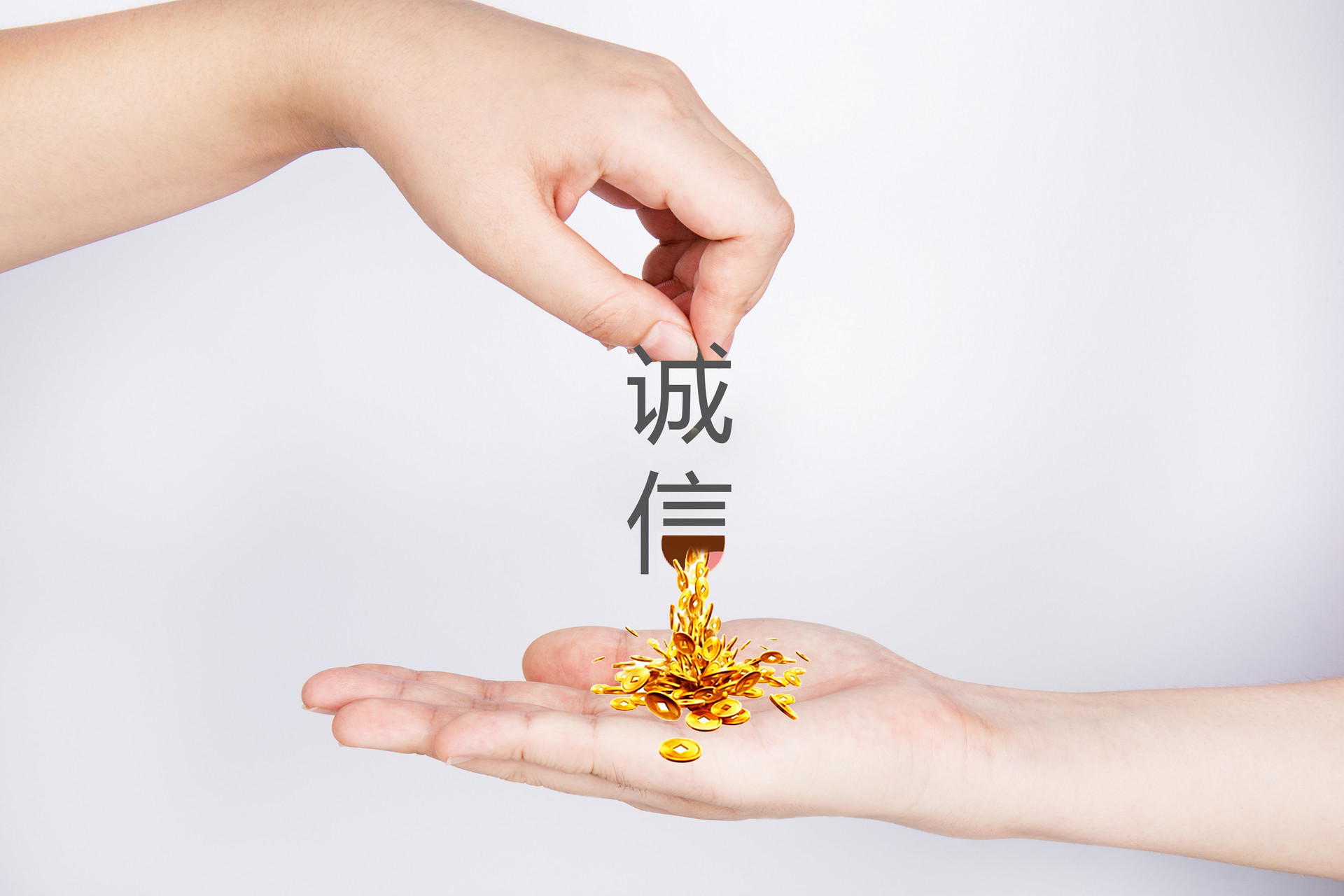 我身邊的誠信故事300字作文