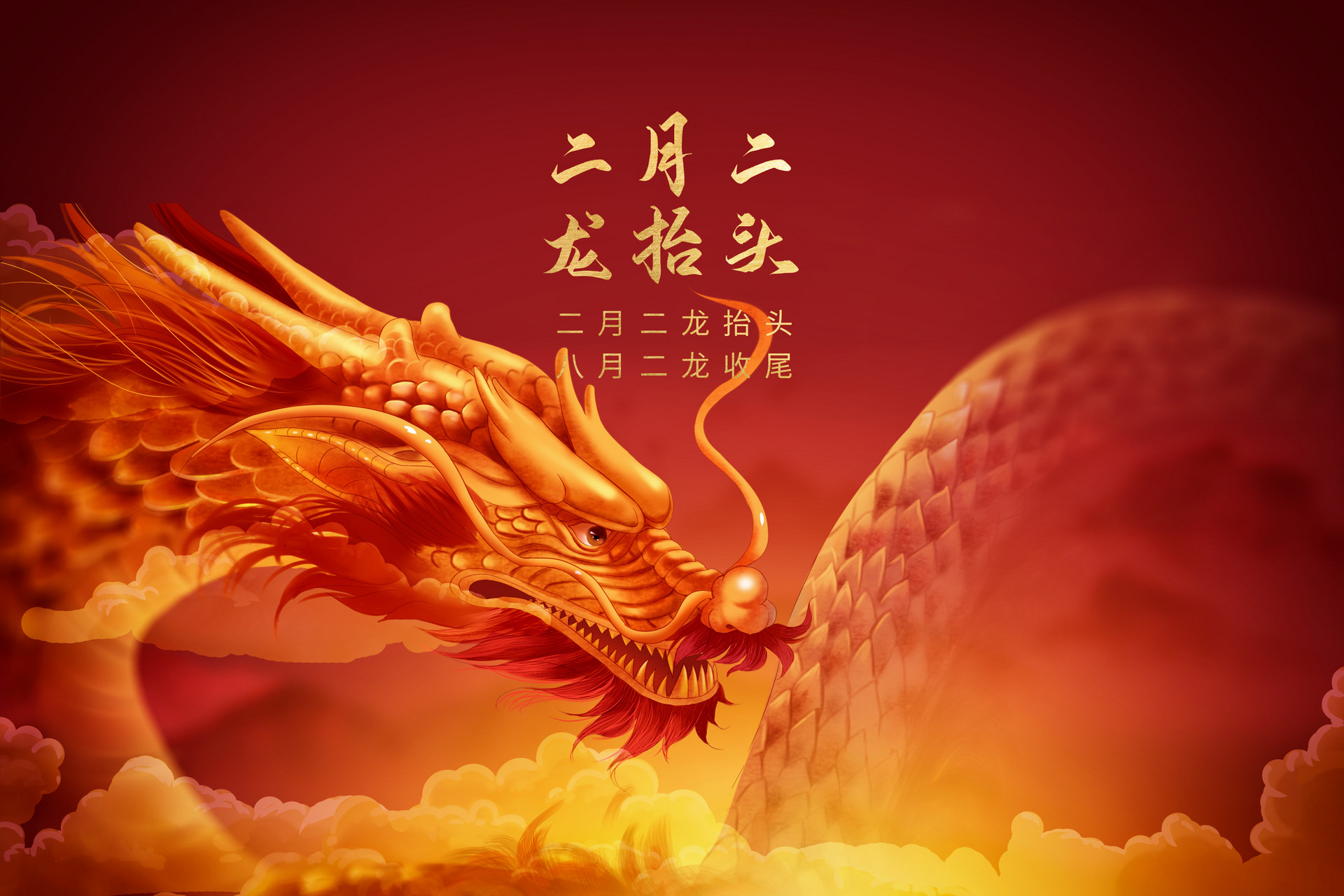 2022年龍抬頭幾點理發好 2022年龍抬頭剪頭發時間