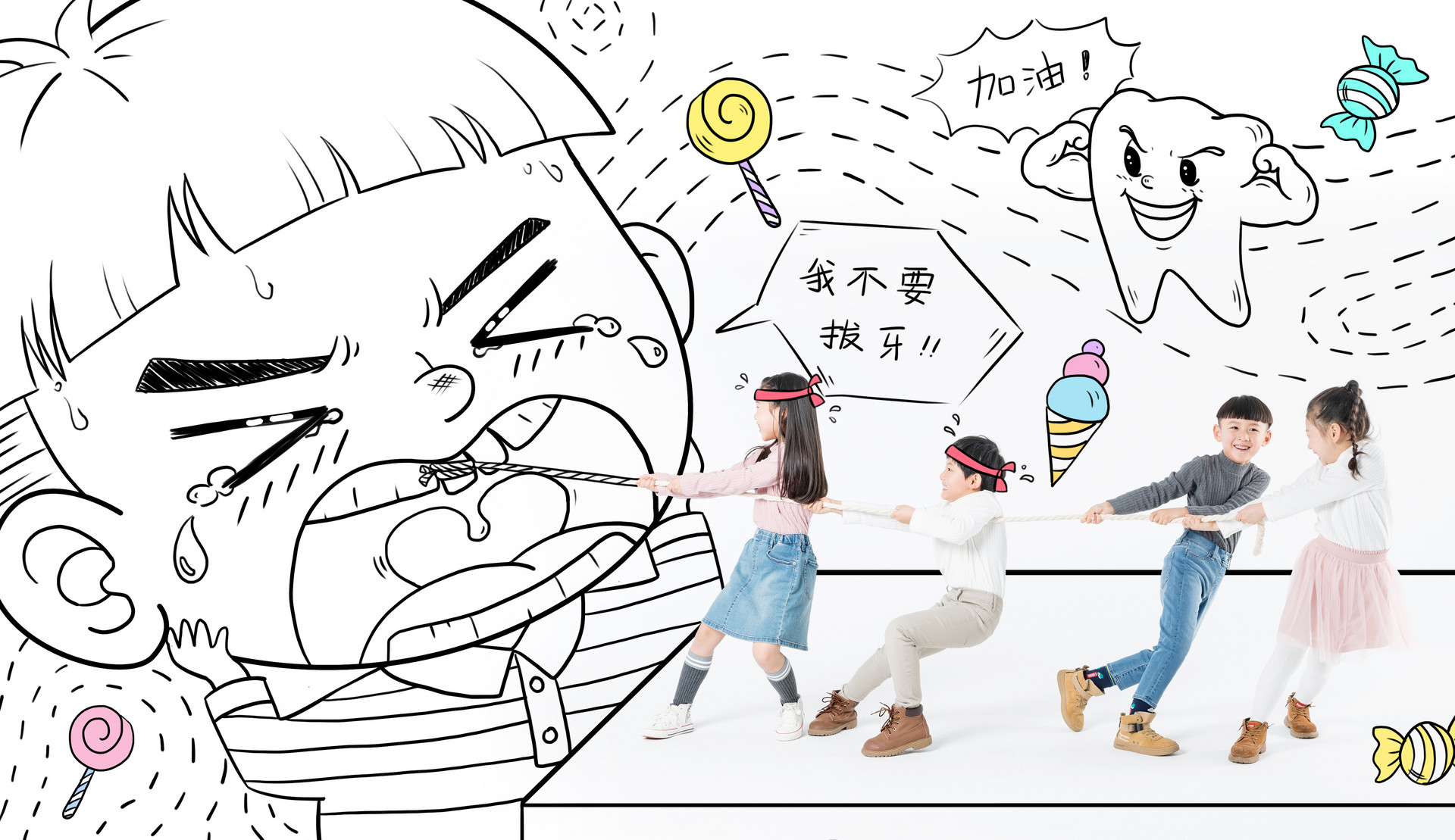 拔牙記作文300字三年級