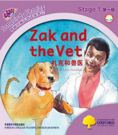 外研社麗聲拼讀故事會一級Zak and the pet繪本資源免費下載