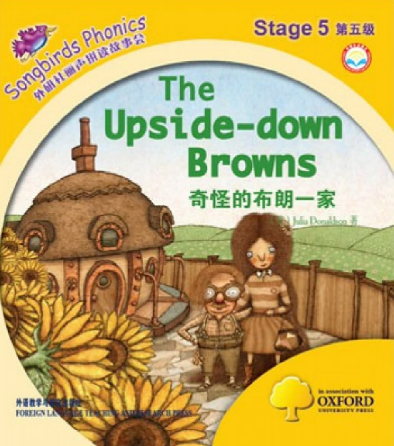 外研社麗聲拼讀故事會第五級The Upside-down Brown繪本資源免費下載