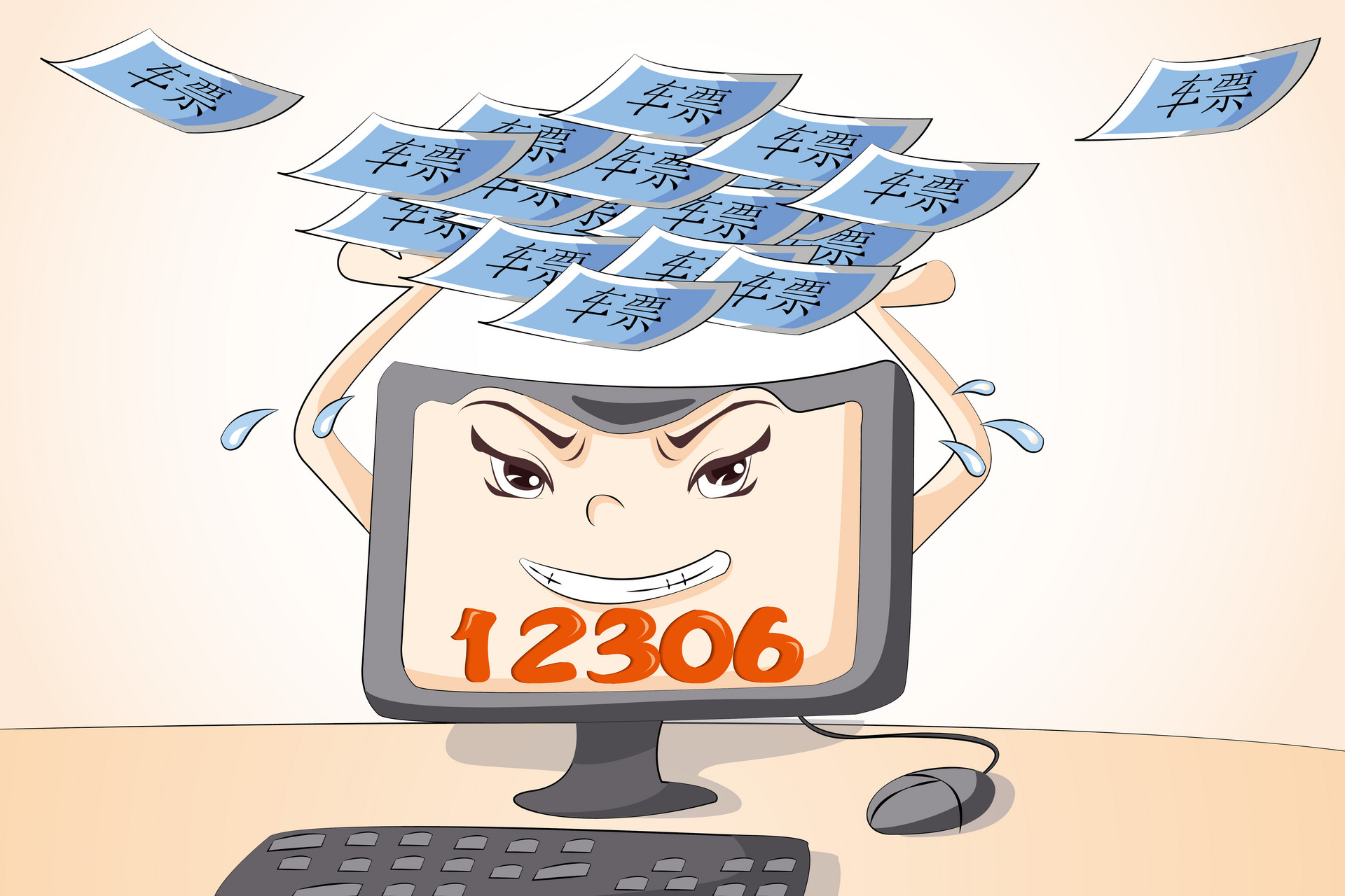 2022年怎么申請疫情免費退票