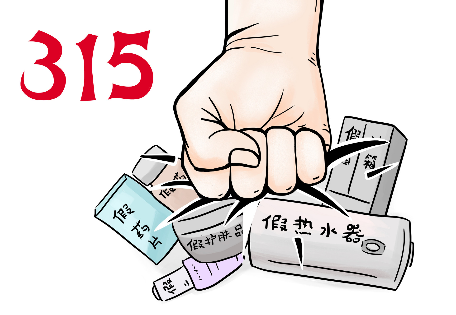 2022年315晚會幾點開始