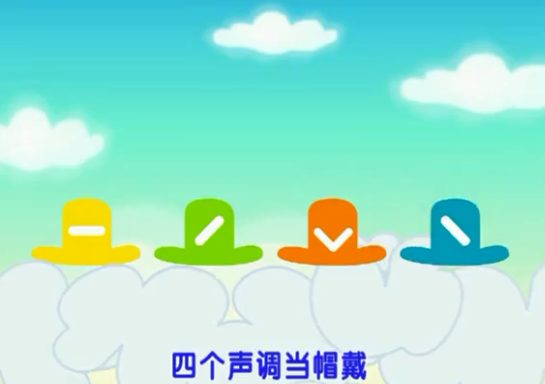 巧虎拼音城堡2視頻資源免費下載