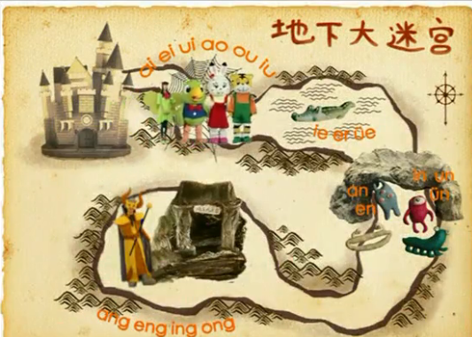 巧虎拼音城堡3視頻資源免費下載