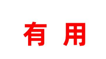德福寶寶丨做過胎教的寶寶真的會更聰明么？這些答案讓我醍醐灌頂