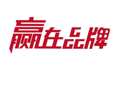 哪個牌子的縮陰產品效果好？品牌好不好用效果說話 ！