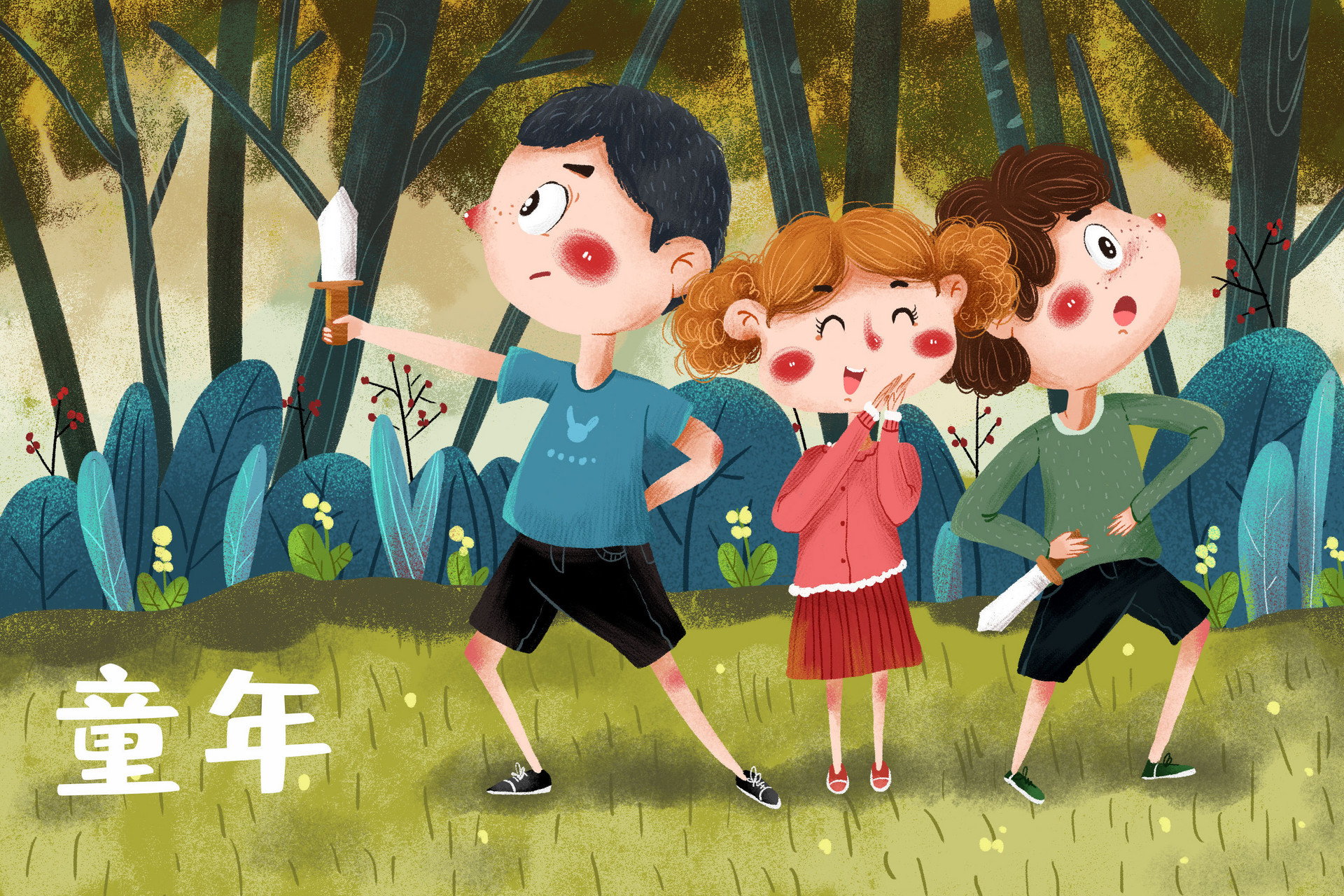 我最勇敢的一面作文400字