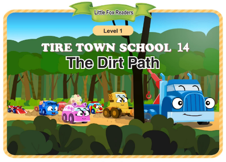 Tire Town School 14 The Dirt Path音頻+視頻+電子書百度云免費下載