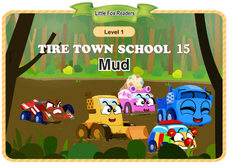 Tire Town School 15 Mud音頻+視頻+電子書百度云免費下載