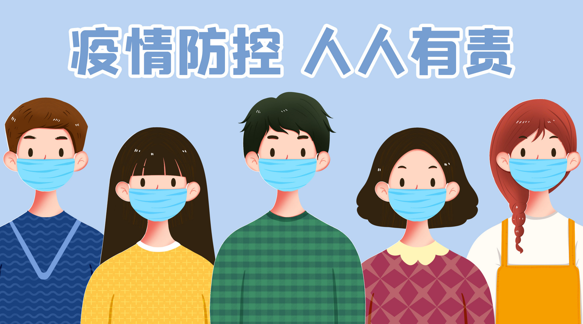 2022年疫情又爆發了作文600字