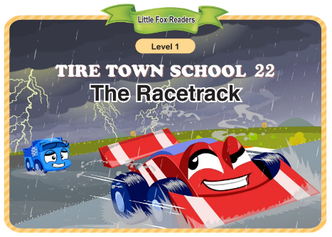 Tire Town School 22 The Racetrack音頻+視頻+電子書百度云免費下載