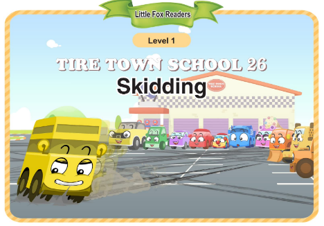 Tire Town School 26 Skidding音頻+視頻+電子書百度云免費下載