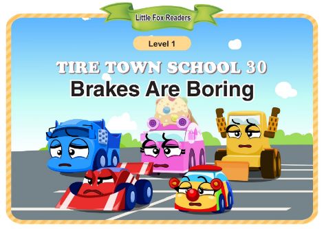 Tire Town School 30 Brakes Are Boring音頻+視頻+電子書百度云免費下載