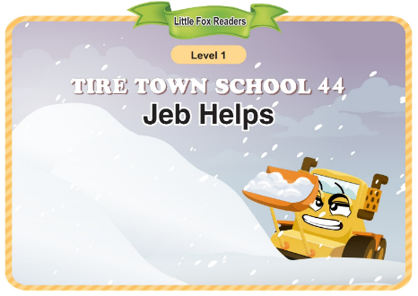 Tire Town School 44 Jeb Helps音頻+視頻+電子書百度云免費下載