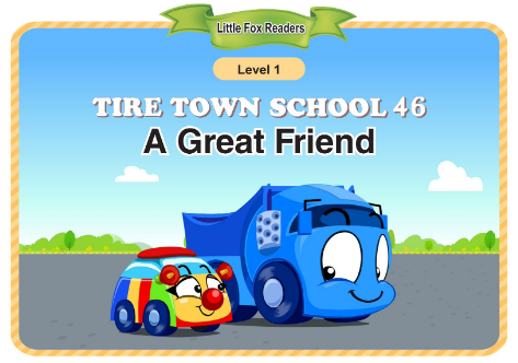 Tire Town School 46 A Great Friend音頻+視頻+電子書百度云免費下載