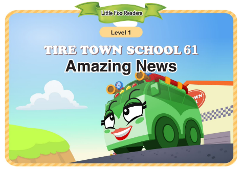 Tire Town School 61 Amazing News音頻+視頻+電子書百度云免費(fèi)下載