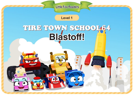 Tire Town School 64 Blastoff!音頻+視頻+電子書百度云免費(fèi)下載