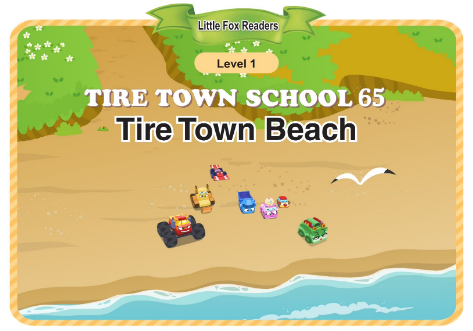 Tire Town School 65 Tire Town Beach音頻+視頻+電子書百度云免費(fèi)下載