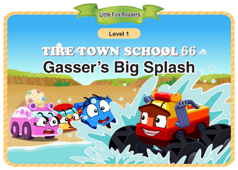 Tire Town School 66 Gasser's Big Splash音頻+視頻+電子書百度云免費下載