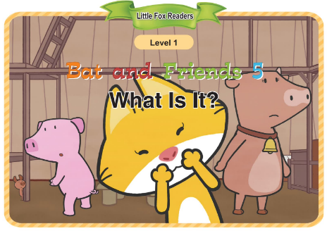 Bat and Friends 5 What Is It音頻+視頻+電子書百度云免費下載