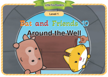 Bat and Friends 10 Around the Well音頻+視頻+電子書百度云免費下載