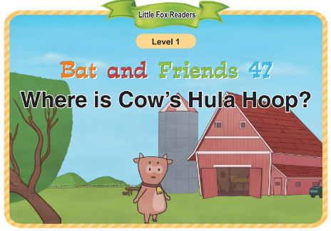 Bat and Friends 47 Where Is Cow's Hula Hoop音頻+視頻+電子書百度云免費下載