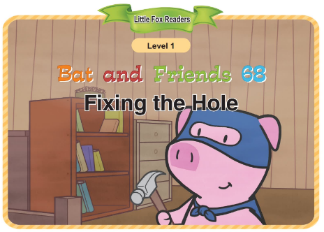 Bat and Friends 68 Fixing the Hole音頻+視頻+電子書百度云免費下載
