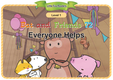 Bat and Friends 72 Everyone Helps音頻+視頻+電子書百度云免費下載