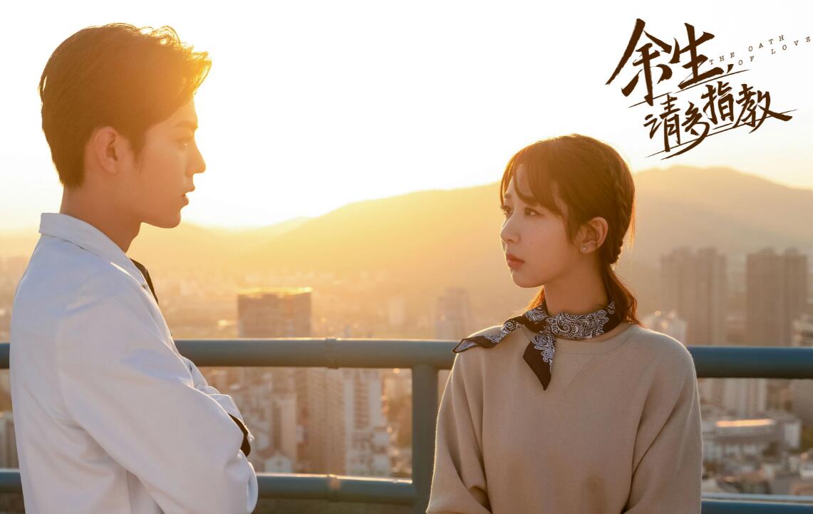 余生請(qǐng)多指教結(jié)局男女主在一起了嗎