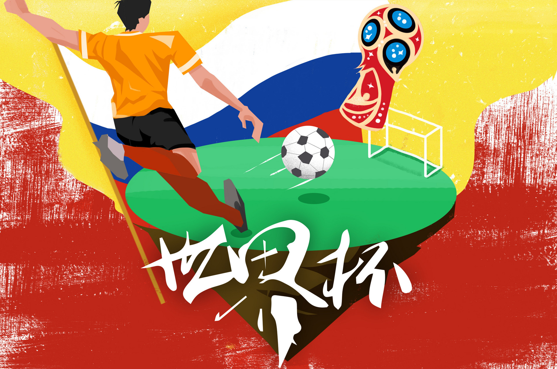 2022世界杯賽程時間表北京時間