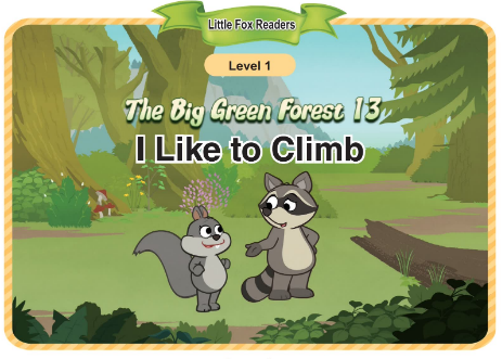 The Big Green Forest 13 I Like to Climb音頻+視頻+電子書百度云免費下載