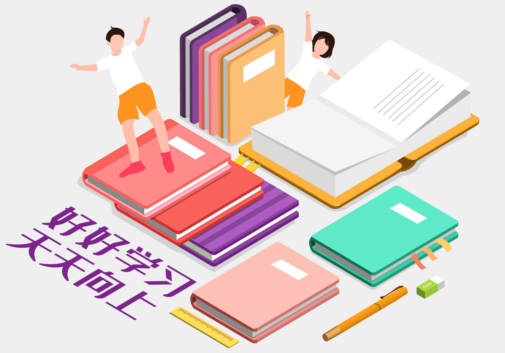 初級會計2022年報名和考試時間