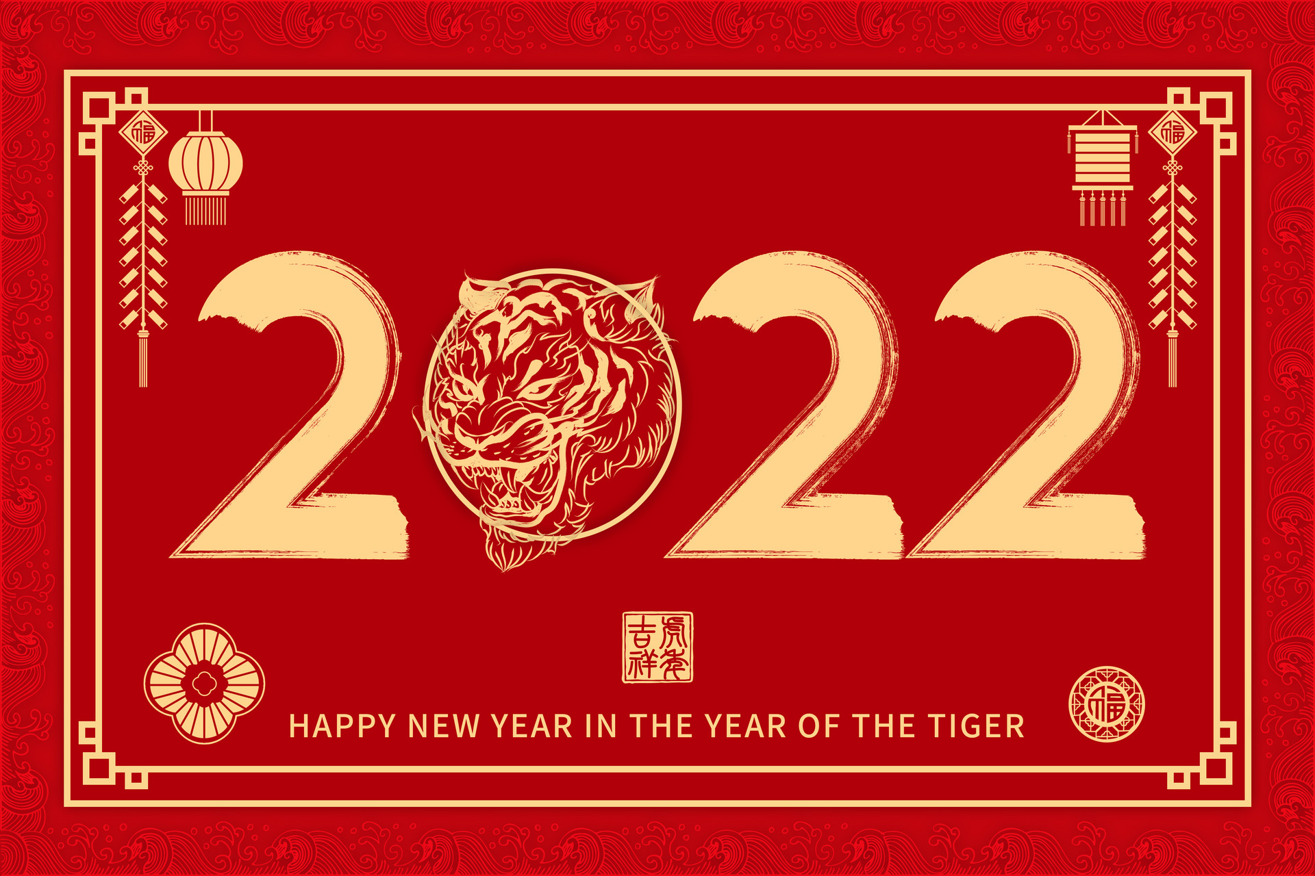 2022年犯太歲最兇的四大生肖怎么化解