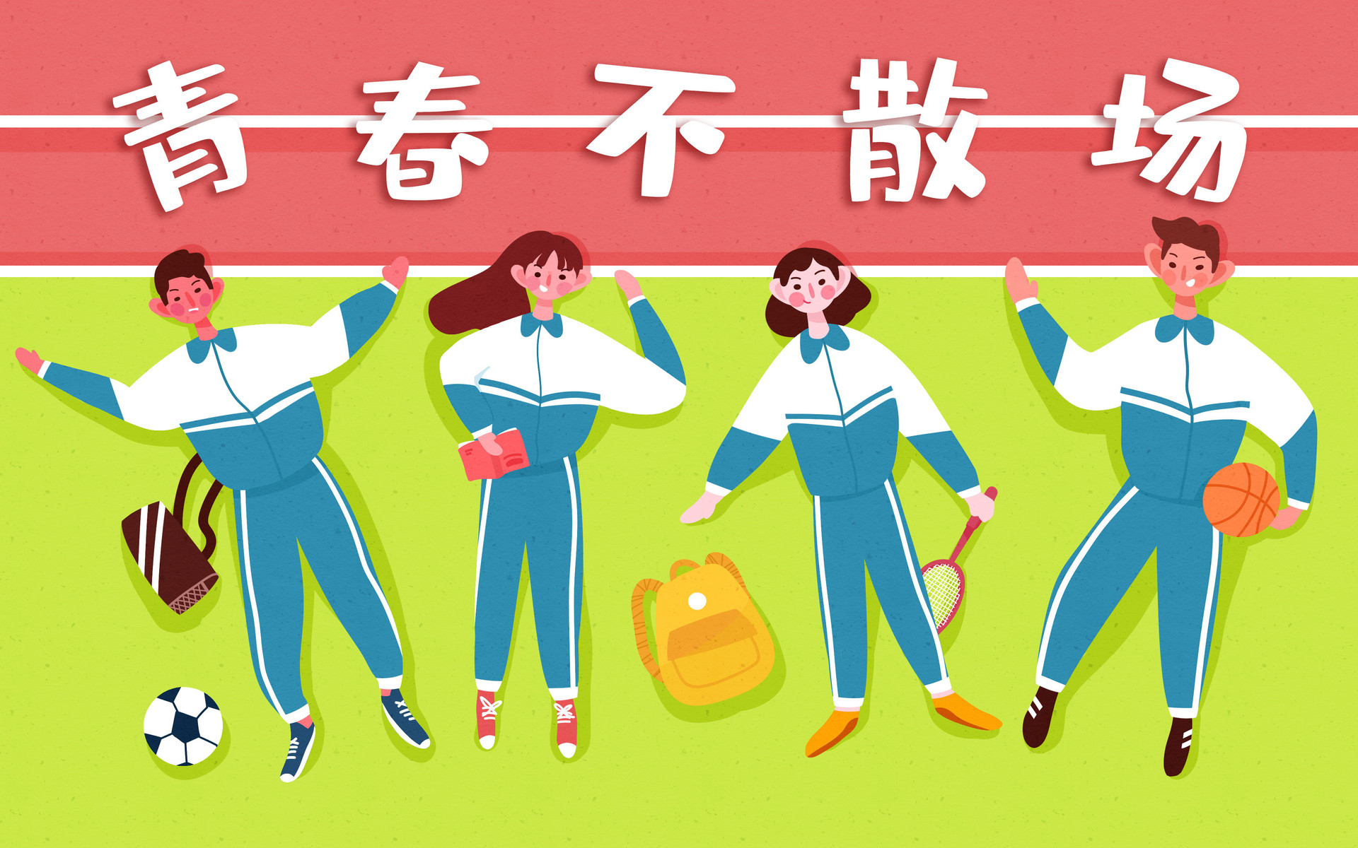 籃球比賽作文600字左右