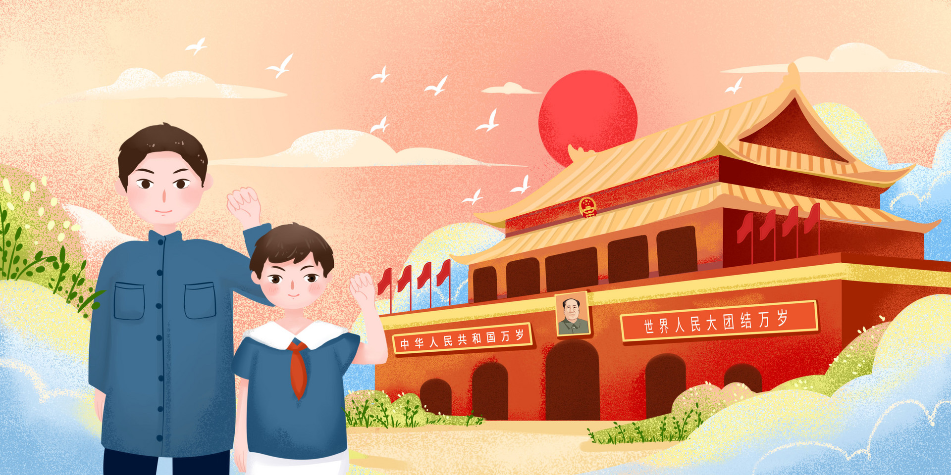 關于愛國的作文400字左右