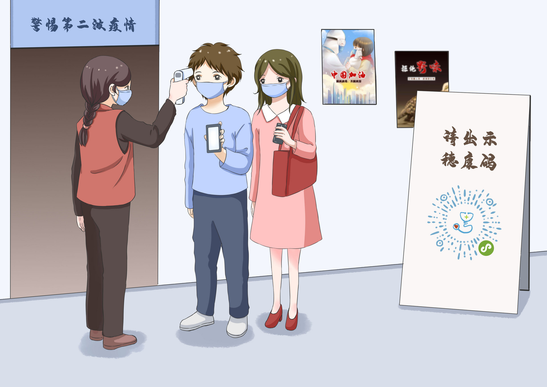 場所碼怎么查看掃碼記錄
