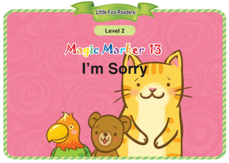 Magic Marker 13 I'm Sorry音頻+視頻+電子書百度云免費下載
