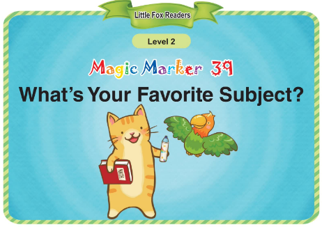 Magic Marker 39 What's Your Favorite Subject音頻+視頻+電子書百度云免費下載