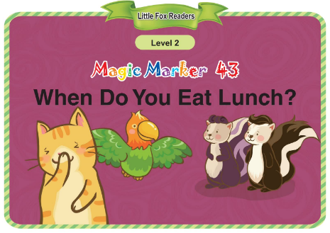 Magic Marker 43 When Do You Eat Lunch音頻+視頻+電子書百度云免費下載