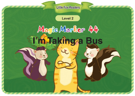 Magic Marker 44 I'm Taking a Bus音頻+視頻+電子書百度云免費下載